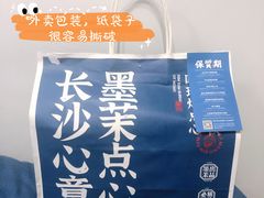-墨茉点心局(国金街店)