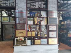 -欢姐伦教糕(北海大道北店)