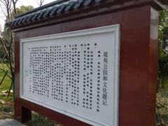 -堤角公园