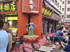 -沙州食驿·非遗小吃夜市
