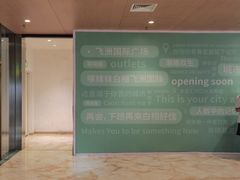 -飞洲国际广场