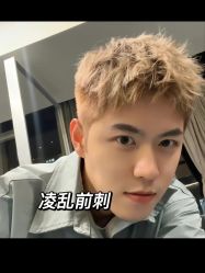 -LJOY丽锦造型·烫发染发