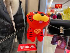 -合肥百货大楼
