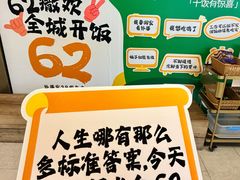 -外婆家(杭州马塍店)