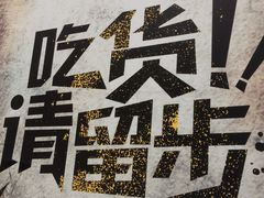 -蛙鱼道美蛙鱼自助火锅(新耍都店)