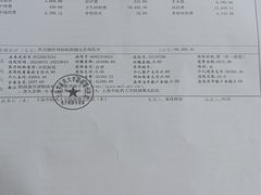 -上海中医药大学附属曙光医院(东部)