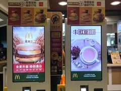 -麦当劳(国际大厦店)