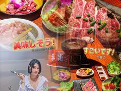 -山之屋炭火烧肉·生啤畅饮(大朗万科中央公园店)