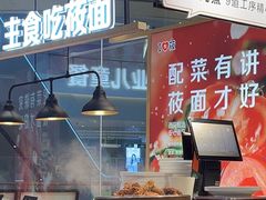 -西贝(凯德壹中心店)