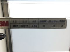 -跃通XPEL超级旗舰店(浦东店)