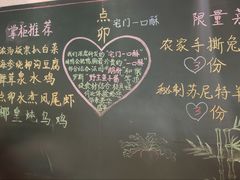大堂-顺承小院儿