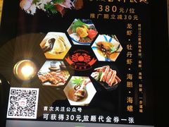 -蟹将军·松叶蟹和牛日料放题自助(K11店)