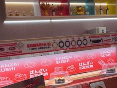 -万岁寿司(万国店)