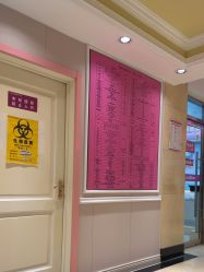 -北京俪婴妇产医院(朝阳大悦城店)