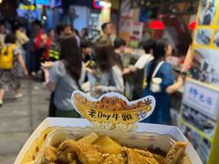 -老day牛杂(官也街总店)