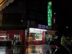 -六合夜市