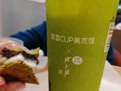 -奈雪的茶(花城汇中区PRO店)
