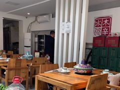 大堂-毛辣果·贵州红酸汤牛肉火锅(西单店)