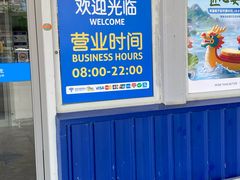 -麦德龙(浦东店)