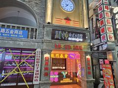 -阿财老铺·老蚌埠龙虾城(华夏总店)