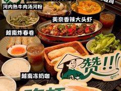 -美奈小馆·越南料理(福田星河COCO Park店)