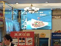 -峨嵋酒家(地安门店)