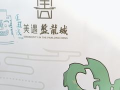 -盘龙城国家考古遗址公园