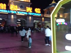 -青岛方特梦幻王国