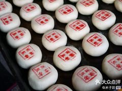 -周记高桥松饼制作坊