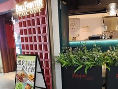 -斗牛士牛排(南京东路店)