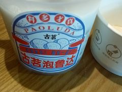 泡鲁达-古茗(湖里五缘湾天虹店)