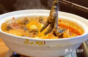 1-pound Free-range Chicken