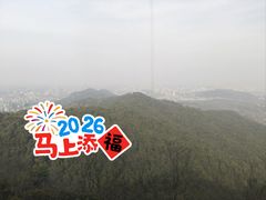 -北高峰