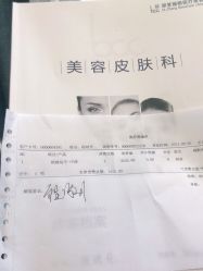-郑荃丽格医疗美容