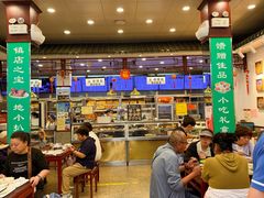 -护国寺小吃(地安门店)