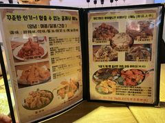菜单-富乐满韩国正宗炸鸡韩国料理(虹泉路店)