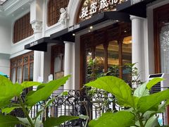 -秘密旅行Bonjour(黑金冠 江南西店)