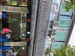 -廖哥泡椒兔(峨眉店)