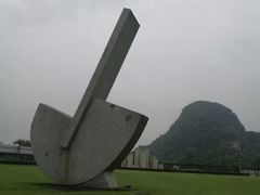 -Club Med地中海俱乐部·桂林度假村