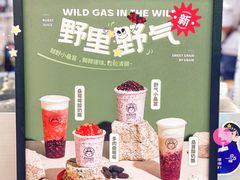 -我是酸奶君(壹方城店)