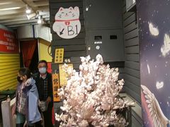 -浓气屋 拉面(忠孝店)
