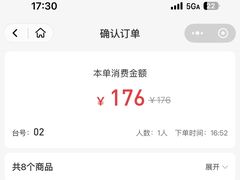 -新白鹿餐厅(银泰西湖文化广场店)