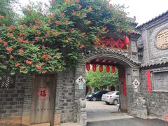 -老张烤羊(王哥庄店)