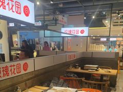 -玫瑰花园自助烤肉(顺义鑫海韵通店)