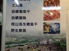 -龙坛美食店
