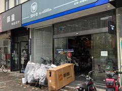 -五羊本田电动上海浦东店