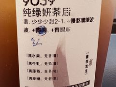 -喜茶(迪士尼小镇·平行宇宙店)