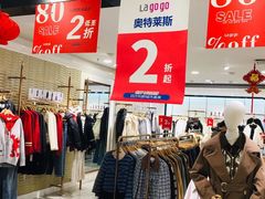 -青岛利群四方购物广场