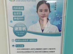 -北京观赏动物医院·24小时大型综合·猫专科·异宠专科