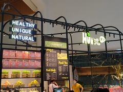 -混果汁(福田领展中心城店)